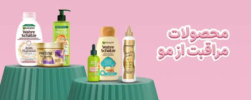 مراقبت از مو